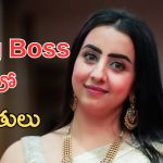 Sanjana Garlani : పాపం ఈ పిల్ల తెలియక బూతులు మాట్లాడేస్తుంది