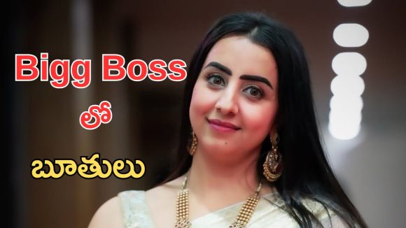 Sanjana Garlani : పాపం ఈ పిల్ల తెలియక బూతులు మాట్లాడేస్తుంది