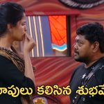 Bigg Boss 9 Promo: అమాయకుడు కాస్త అపరిచితుడు అయ్యాడు, తనుజను లోపలికి పిలిచిన సుమన్ శెట్టి