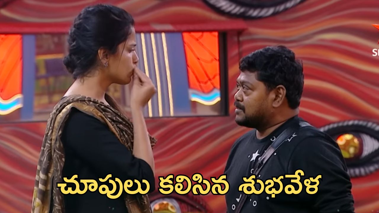 Bigg Boss 9 Promo: అమాయకుడు కాస్త అపరిచితుడు అయ్యాడు, తనుజను లోపలికి పిలిచిన సుమన్ శెట్టి