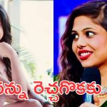 Bigg Boss season 9 Day 2: షాంపూ కోసమో సబ్బు కోసమో, మీలో మీరు కొట్టుకు చావండి, మమ్మల్ని మాత్రం ఎంటర్టైన్ చేయండి