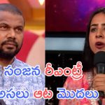 Bigg Boss 9 : ఇది అసలైన రణరంగం,సుమన్ శెట్టి మీద ఒపీనియన్ పోతుంది