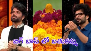 Bigg Boss 9 : ట్విస్ట్స్, ఎంటర్టైన్మెంట్స్ తో కలర్ ఫుల్ దసరా ఎపిసోడ్