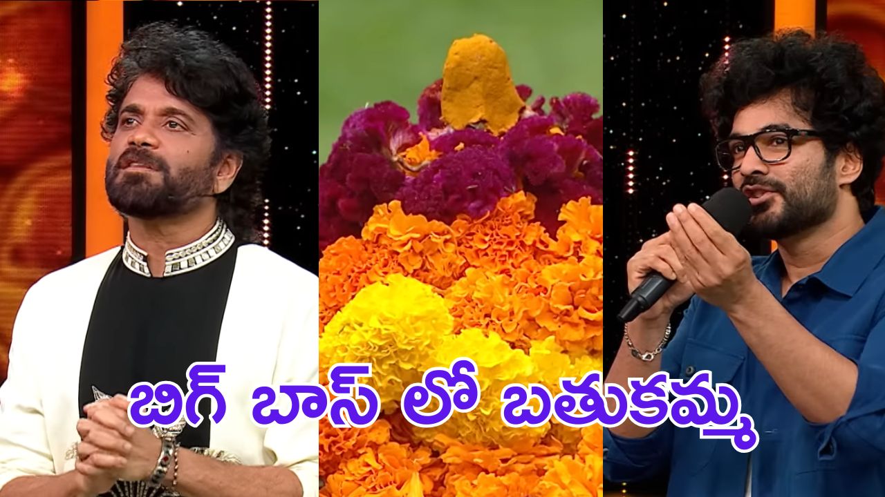 Bigg Boss 9 : ట్విస్ట్స్, ఎంటర్టైన్మెంట్స్ తో కలర్ ఫుల్ దసరా ఎపిసోడ్