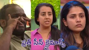 Bigg Boss 9: సంజన బయటికి వెళ్లిపోయిందా? గుక్క పెట్టిన ఇమ్మానియేల్,  బిగ్ బాస్ మెంటల్ మాస్ ప్లాన్