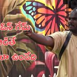 Bigg Boss 9 Promo : ఎమోషనల్ అయిపోయిన ఇమ్మానుయేల్, మీలో మీకు స్టాండ్ లేదంటూ రెచ్చిపోయిన కామనర్స్