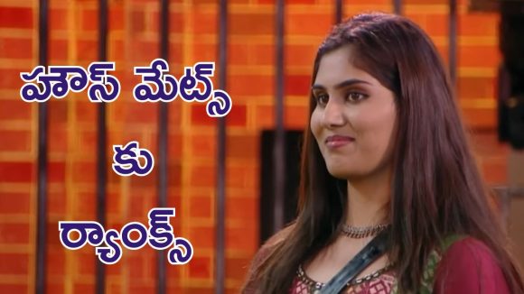 Bigg Boss 9: హౌస్ మేట్స్ క్యారెక్టర్స్ బయటపెట్టిన దివ్య, అందరినీ పకడ్బందీగా అబ్జర్వ్ చేసింది