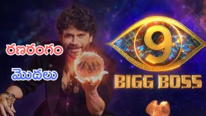 Bigg Boss 9 : ఫ్యూజ్ లు ఎగిరిపోయే వార్నింగ్ లు, సరికొత్త టాస్కులు, మరికొన్ని ట్విస్టులు 