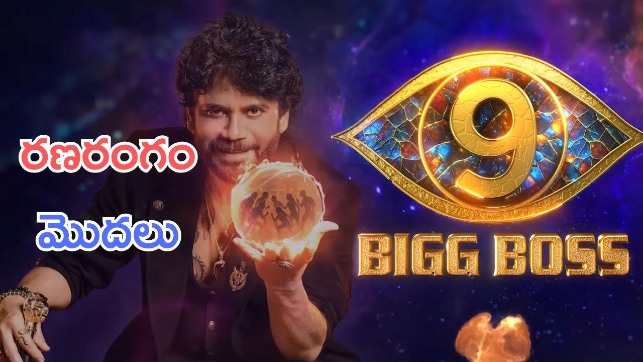 Bigg Boss 9 : ఫ్యూజ్ లు ఎగిరిపోయే వార్నింగ్ లు, సరికొత్త టాస్కులు, మరికొన్ని ట్విస్టులు 