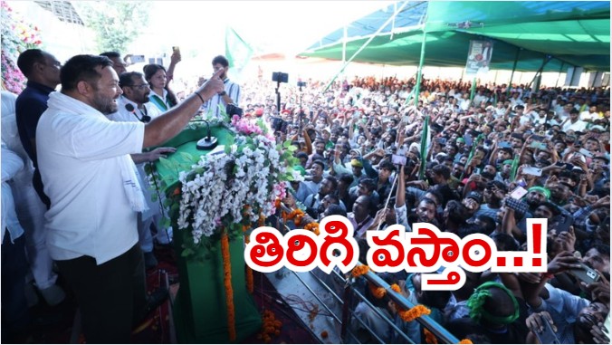 Bihar Politics: బీహార్ రాజకీయాలు.. పార్టీల మధ్య సీట్ల లొల్లి, అన్ని సీట్లకు పోటీ చేస్తామన్న ఆర్జేడీ