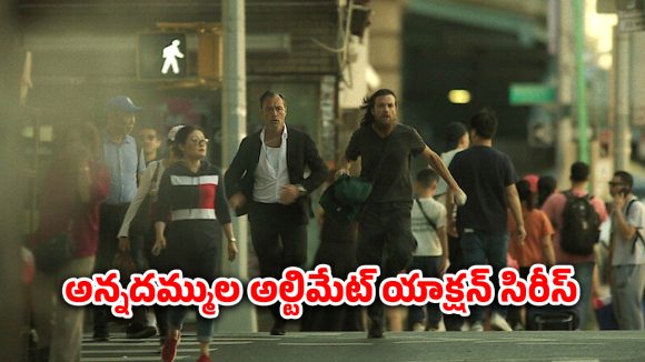 OTT Movie : అన్న పాస్ట్ లవర్ తో తమ్ముడు… అండర్ వరల్డ్ తో శత్రుత్వం… ఇంటెన్స్ క్రైమ్ థ్రిల్లర్