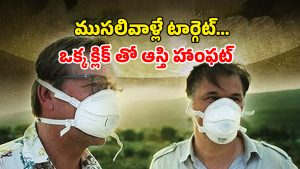 OTT Movie : ఇండియా చరిత్రలోనే అతిపెద్ద కాల్ సెంటర్ స్కామ్‌… రియల్ స్టోరీ మాత్రమే కాదు, ఇది కిరాక్ క్రైమ్ థ్రిల్లర్