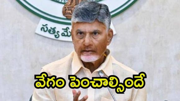 CM Chandrababu: సీఎం చంద్రబాబు సంకేతాలు.. సబ్జెక్టుతో రావాల్సిందే, ఏడు గ్రూపులు ఏర్పాటు