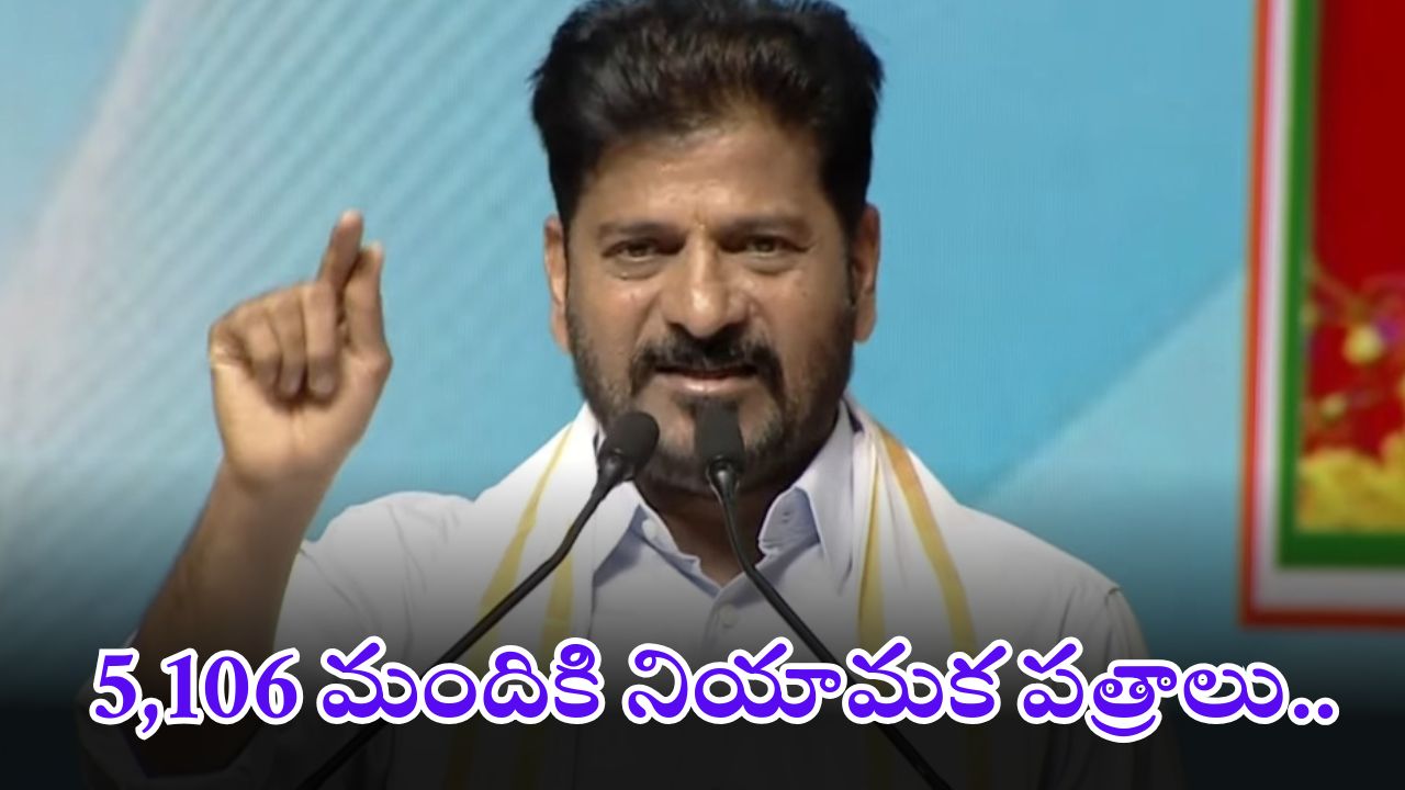 CM Revanth Reddy: కేసీఆర్ పాపాలు బయటకు వస్తాయనే.. వీఆర్వో, వీఆర్ఏలను తొలగించాడు: సీఎం రేవంత్