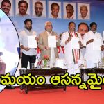 CM Revanth Reddy: తెలుగు వ్య‌క్తికి జాతీయ స్థాయిలో ఛాన్స్.. ఉప‌రాష్ట్ర‌ప‌తి అభ్య‌ర్థి పరిచయ కార్యక్రమంలో సీఎం రేవంత్