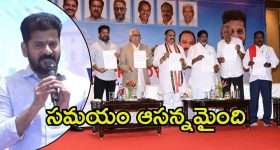 CM Revanth Reddy: తెలుగు వ్య‌క్తికి జాతీయ స్థాయిలో ఛాన్స్.. ఉప‌రాష్ట్ర‌ప‌తి అభ్య‌ర్థి పరిచయ కార్యక్రమంలో సీఎం రేవంత్