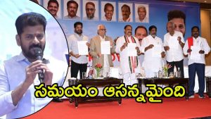 CM Revanth Reddy: తెలుగు వ్య‌క్తికి జాతీయ స్థాయిలో ఛాన్స్.. ఉప‌రాష్ట్ర‌ప‌తి అభ్య‌ర్థి పరిచయ కార్యక్రమంలో సీఎం రేవంత్