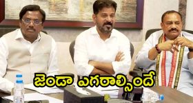 Bigg Boss 9 Telugu : హీటేక్కిస్తున్న బిగ్ బాస్ నామోనేషన్స్..రెచ్చిపోయిన తనూజ.. గుడ్డు గొలెంట్రా బాబు..