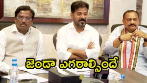 Jubilee Hills bypoll: హీటెక్కిన జూబ్లీహిల్స్‌ బైపోల్.. సీఎం రేవంత్ కీలక సమావేశం, ప్లాన్ అంతా రెడీ