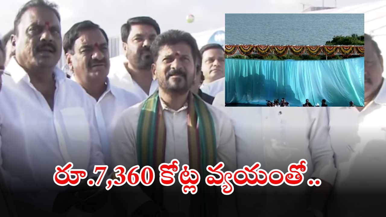 CM Revanth: మూసీ పునరుజ్జీవ పథకంలో కీలక ఘట్టం.. హైదరాబాద్‌కు 20 టీఎంసీల నీరు తరలించాలని నిర్ణయం!