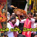 Khairatabad Ganesh:  ఖైరతాబాద్ మహాగణపతిని దర్శించుకున్న సీఎం రేవంత్