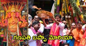 Khairatabad Ganesh:  ఖైరతాబాద్ మహాగణపతిని దర్శించుకున్న సీఎం రేవంత్