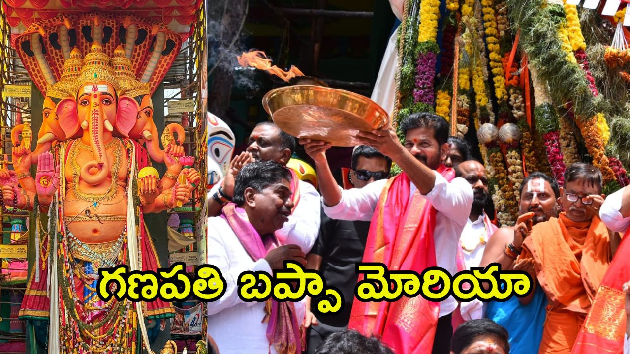 Khairatabad Ganesh:  ఖైరతాబాద్ మహాగణపతిని దర్శించుకున్న సీఎం రేవంత్