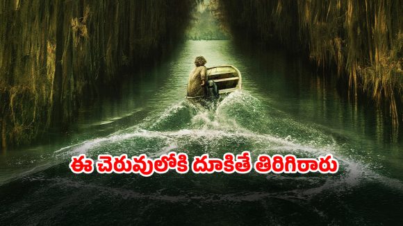OTT Movie : తల్లి, చెల్లి ఒకేసారి డెడ్… చెరువులో దాగి ఉన్న మిస్టరీ… మైండ్ బెండయ్యే టైమ్ ట్రావెల్ మూవీ