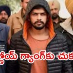Lawrence Bishnoi Gang: లారెన్స్‌ బిష్ణోయ్‌ గ్యాంగ్‌ చుట్టూ ఉచ్చు.. కెనడా సంచలనం నిర్ణయం