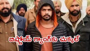 Lawrence Bishnoi Gang: లారెన్స్‌ బిష్ణోయ్‌ గ్యాంగ్‌ చుట్టూ ఉచ్చు.. కెనడా సంచలనం నిర్ణయం