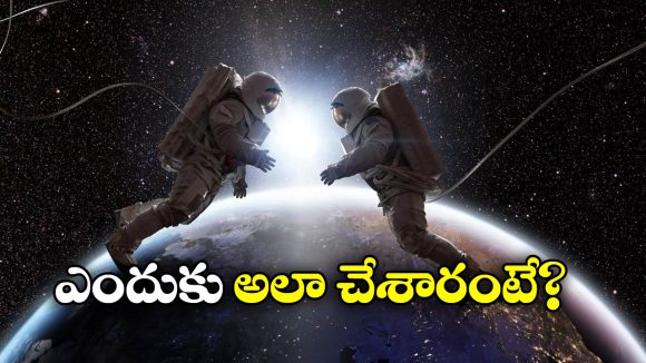 Strange Things: కారు నుంచి బూడిద వరకు.. పరిశోధకులు అంతరిక్షంలో వదిలిన 6 వింత వస్తువులు!