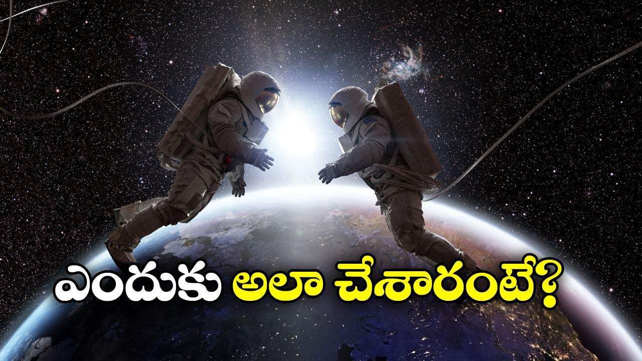 Strange Things: కారు నుంచి బూడిద వరకు.. పరిశోధకులు అంతరిక్షంలో వదిలిన 6 వింత వస్తువులు!