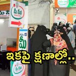 Telangana Govt:  తెలంగాణలో కొత్త పద్దతి.. నిమిషంలో కుల ధ్రువీకరణ పత్రం, అదెలా ?