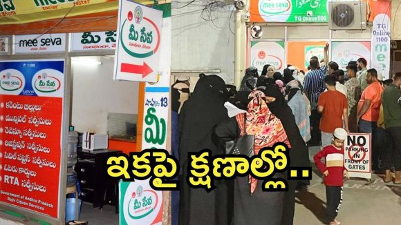 Telangana Govt:  తెలంగాణలో కొత్త పద్దతి.. నిమిషంలో కుల ధ్రువీకరణ పత్రం, అదెలా ?