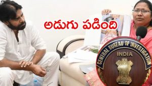 AP News: తెలుగు రాష్ట్రాల్లో సీబీఐ యాక్టివ్.. సుగాలి ప్రీతి కేసు కూడా