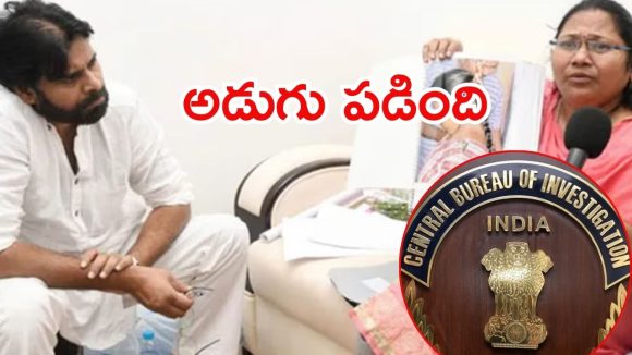AP News: తెలుగు రాష్ట్రాల్లో సీబీఐ యాక్టివ్.. సుగాలి ప్రీతి కేసు కూడా
