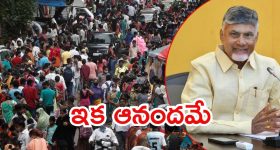 Health Scheme: ఏపీ ప్రజలకు శుభవార్త.. ఫ్యామిలీకి 25 లక్షల వరకు, ఆనందమే ఆనందం