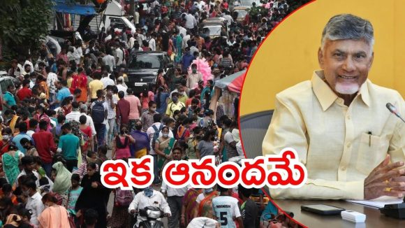 Health Scheme: ఏపీ ప్రజలకు శుభవార్త.. ఫ్యామిలీకి 25 లక్షల వరకు, ఆనందమే ఆనందం