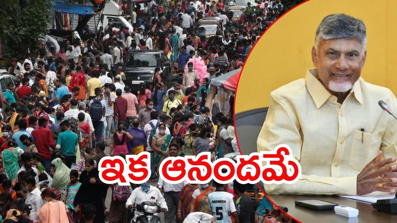 Health Scheme: ఏపీ ప్రజలకు శుభవార్త.. ఫ్యామిలీకి 25 లక్షల వరకు, ఆనందమే ఆనందం