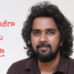 Chandoo Mondeti : దారుణంగా అప్పులు చేసిన డైరెక్టర్, అప్పుల వాళ్ళని క్యూలో నిల్చబెట్టి క్లియర్ చేసిన ఫాదర్