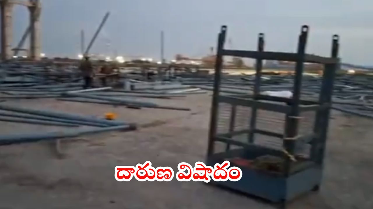Chennai Crime: ఘోర ప్రమాదం.. పవర్ ప్లాంట్‌లో శ్లాబ్ కూలి 9 మంది స్పాట్‌డెడ్