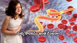 Child Health Tips: పిల్లలు నిద్రలో పళ్ళు కొరుకుతున్నారా? అయితే కారణం అదే!