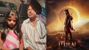Mirai: పిల్లలు ఏడుస్తున్నారు.. ఆ పాట పెట్టండయ్యా, పాప చూడండి ఎలా ఏడుస్తుందో!