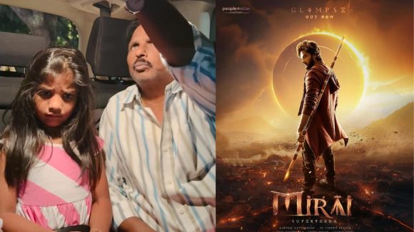 Mirai: పిల్లలు ఏడుస్తున్నారు.. ఆ పాట పెట్టండయ్యా, పాప చూడండి ఎలా ఏడుస్తుందో! Mirai: పిల్లలు ఏడుస్తున్నారు.. ఆ పాట పెట్టండయ్యా, పాప చూడండి ఎలా ఏడుస్తుందో!