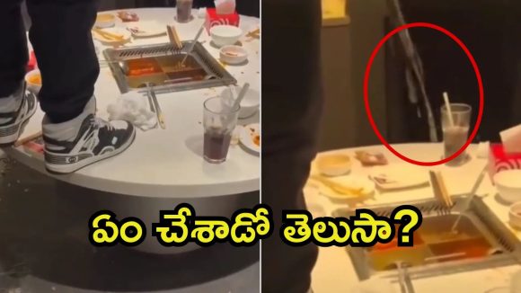 Restaurant: రెస్టారెంట్‌లో టీనేజర్ల అసభ్య ప్రవర్తన.. కస్టమర్లు షాక్, పేరెంట్స్ భారీగా జరిమానా