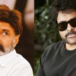 Chiranjeevi: అసెంబ్లీలో బాలయ్య వ్యంగ్య కామెంట్స్‌పై చిరంజీవి స్పందన.. కీలక ప్రకటనతో..