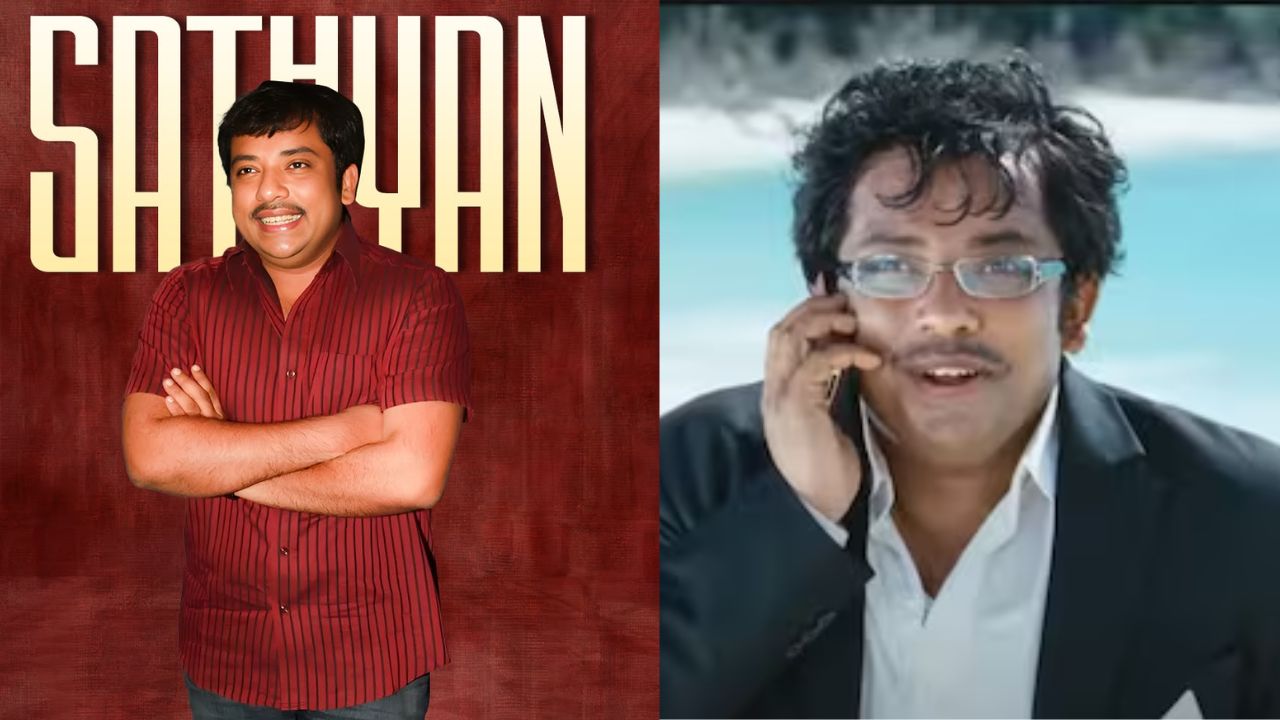 Comedian Sathyan: వేలకోట్లు.. అత్యాశతో ఆస్తి కర్పూరంలా కరిగించారు.. కట్ చేస్తే!
