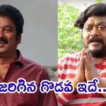 Suman Shetty : కృష్ణ భగవాన్ అలాంటోడు.. అందుకే ఆయనతో గొడవ