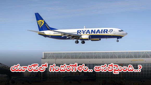 Cyber ​​Attack: యూరప్ ఎయిర్‌పోర్టులపై సైబర్ అటాక్.. వేలాది మంది ప్రయాణికులపై ఎఫెక్ట్