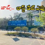DDA: డీడీఏ నుంచి భారీ ఉద్యోగ నోటిఫికేషన్.. ఎక్స్‌లెంట్ జాబ్స్, ఇదే మంచి అవకాశం